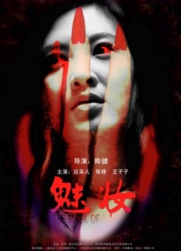 寶島大種馬『信義趙又廷』10萬粉推女神來救火 天台爆操 中出好爽 高清1080P原版 2V